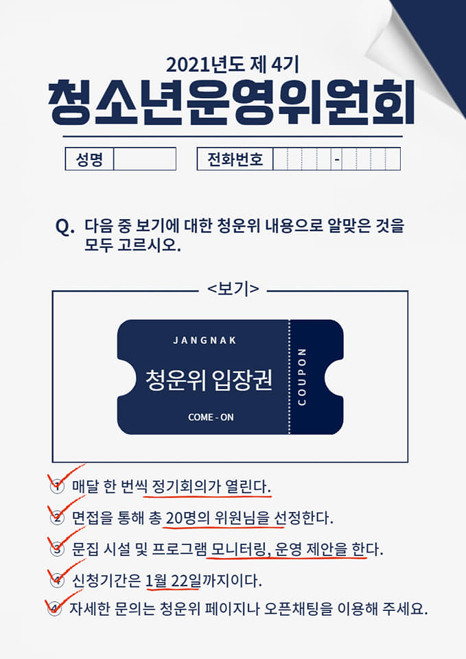 사진마당 게시판(상세보기)