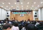 2019 충북 청소년참여기구 연합발대식 이미지