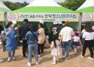 5월 5일 어린이날 행사 이미지