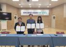 2023년 장락청소년문화의집·제천중앙로타리클럽·청소년 봉사단(JOTA) 업무협약식 이미지