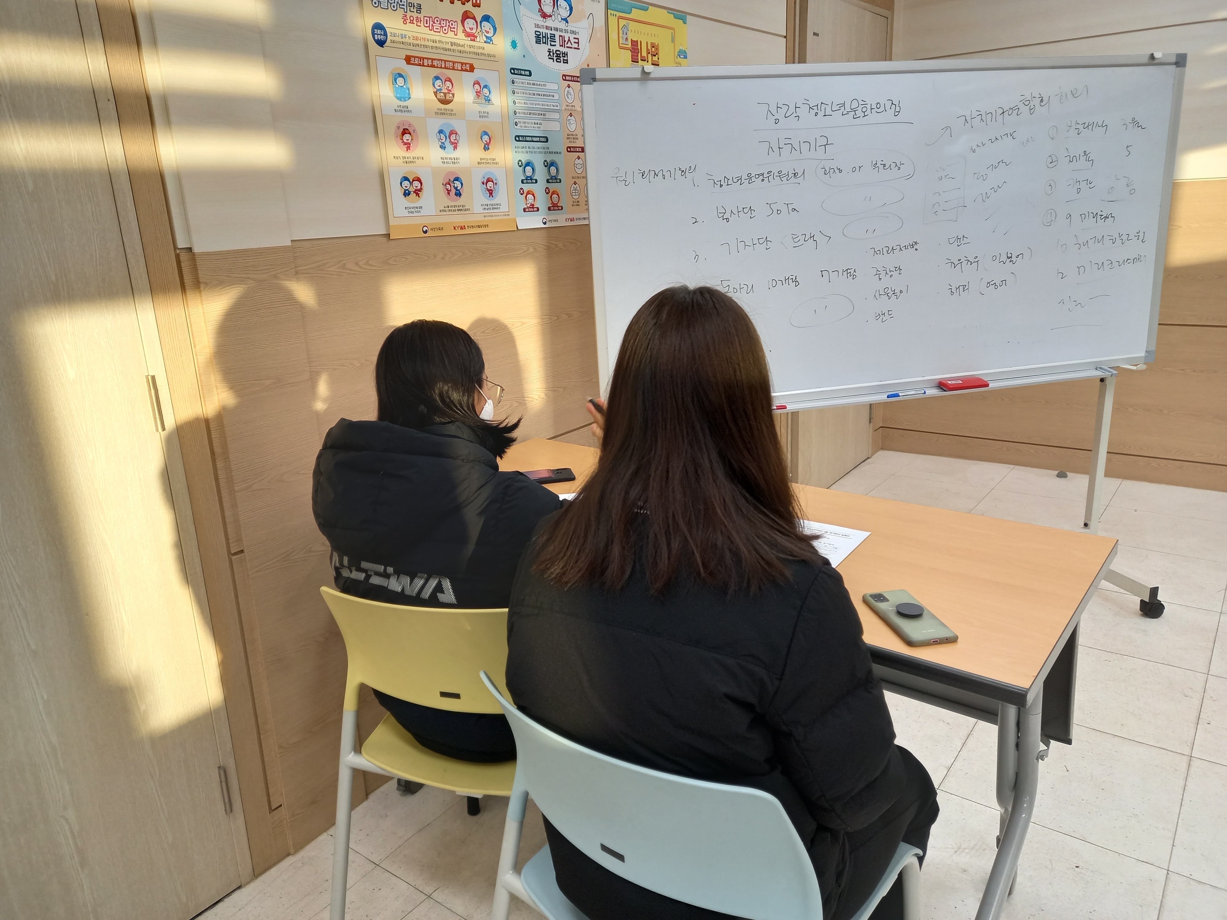 2022년 청소년기자단 2월 정기회의 이미지 2