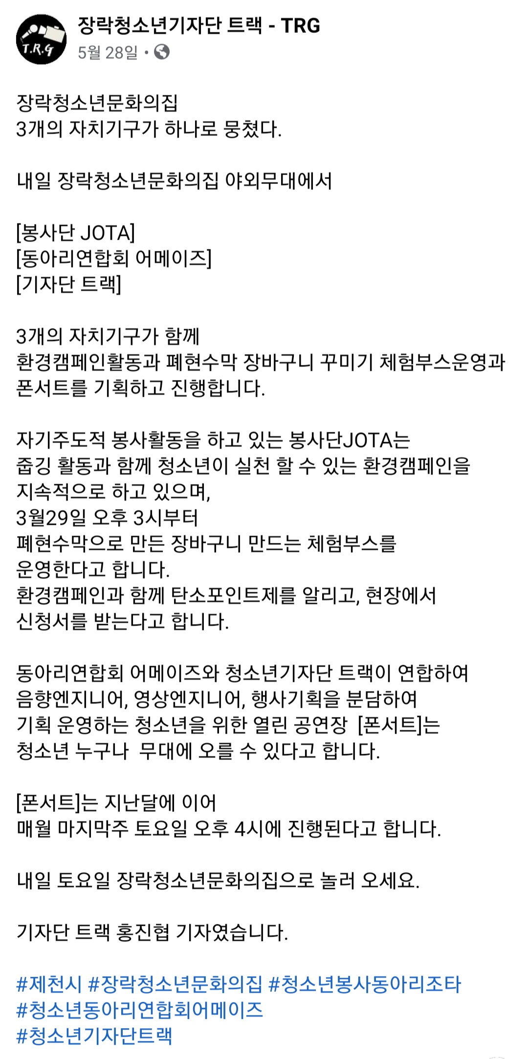 홍진협기자 기사문입니다. 이미지 1