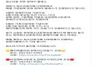 홍진협 기자 기사문입니다 이미지