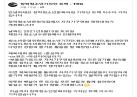 이수아기자 기사문입니다. 이미지