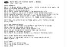 이유호기자 기사문입니다. 이미지