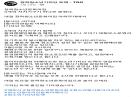 홍진협기자 기사문입니다. 이미지