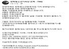 한현기자 기사문입니다 이미지