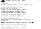 이수아기자 기사문입니다 이미지