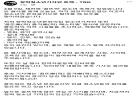 2022년 청소년기자단[트랙] 4월 기획기사-꿈뜨락 취재 이미지