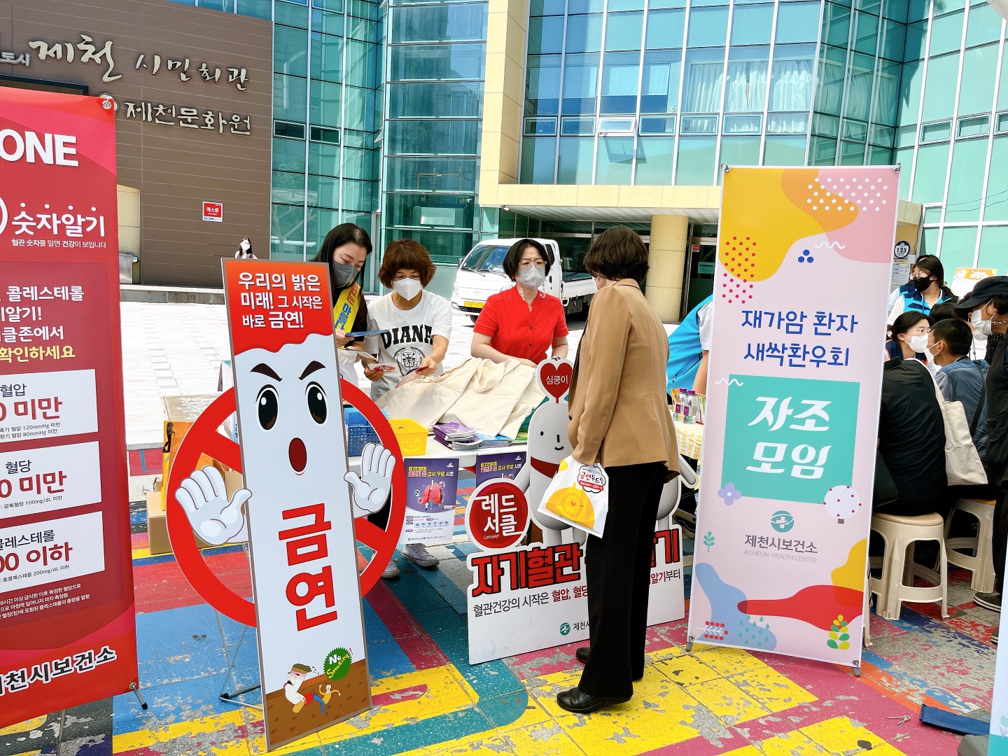 금연홍보 이미지 1