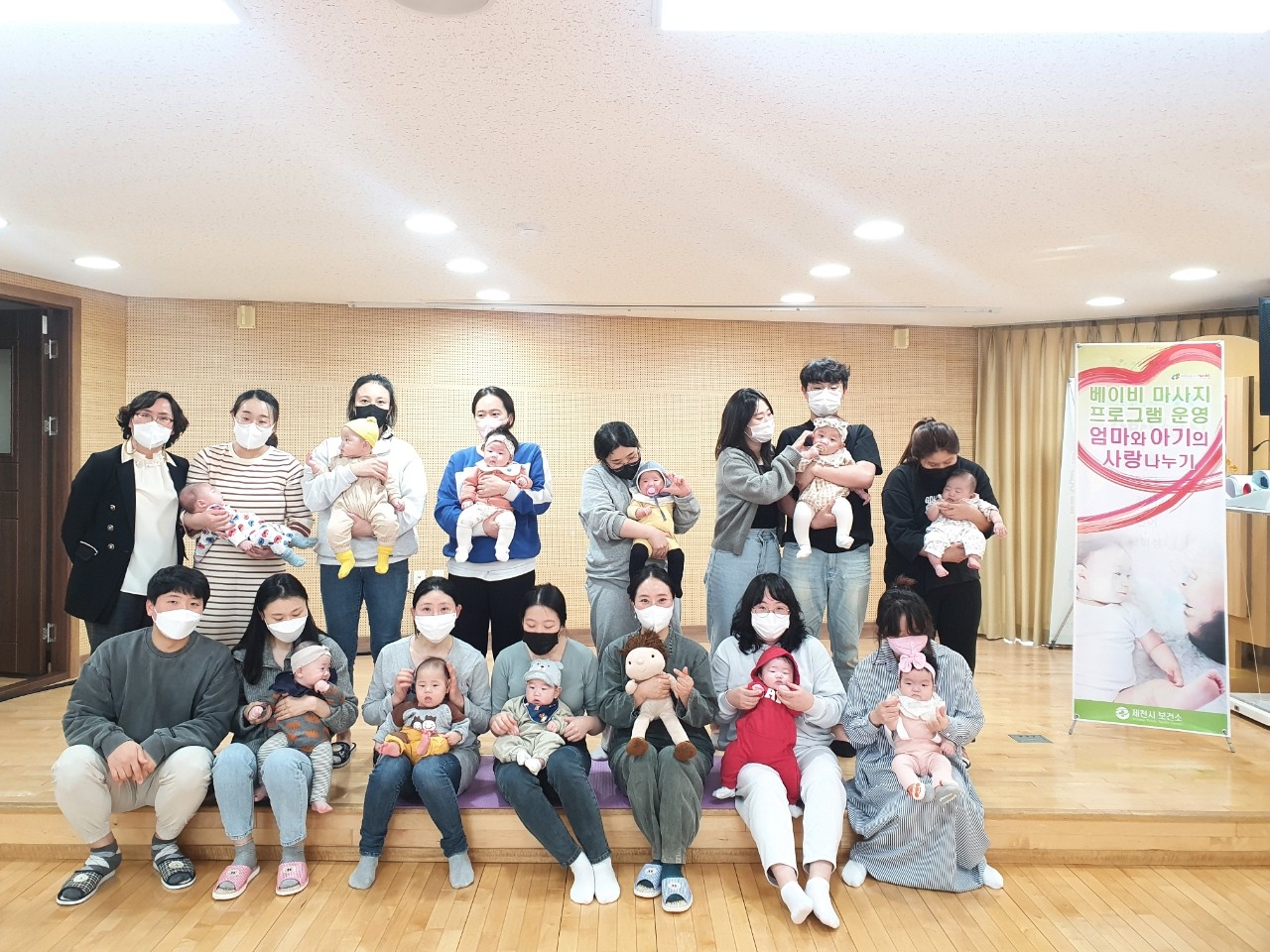2022 엄마랑 아가랑 애착증진 베이비마사지교실 이미지 3
