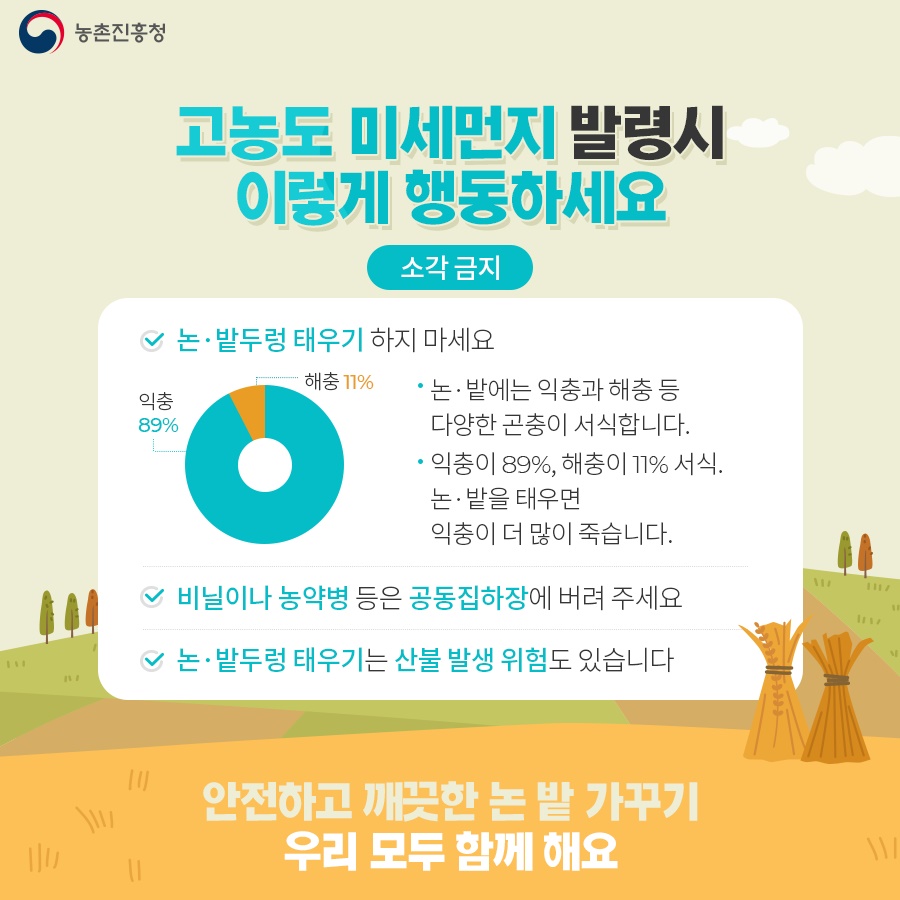 사진마당 게시판(상세보기)
