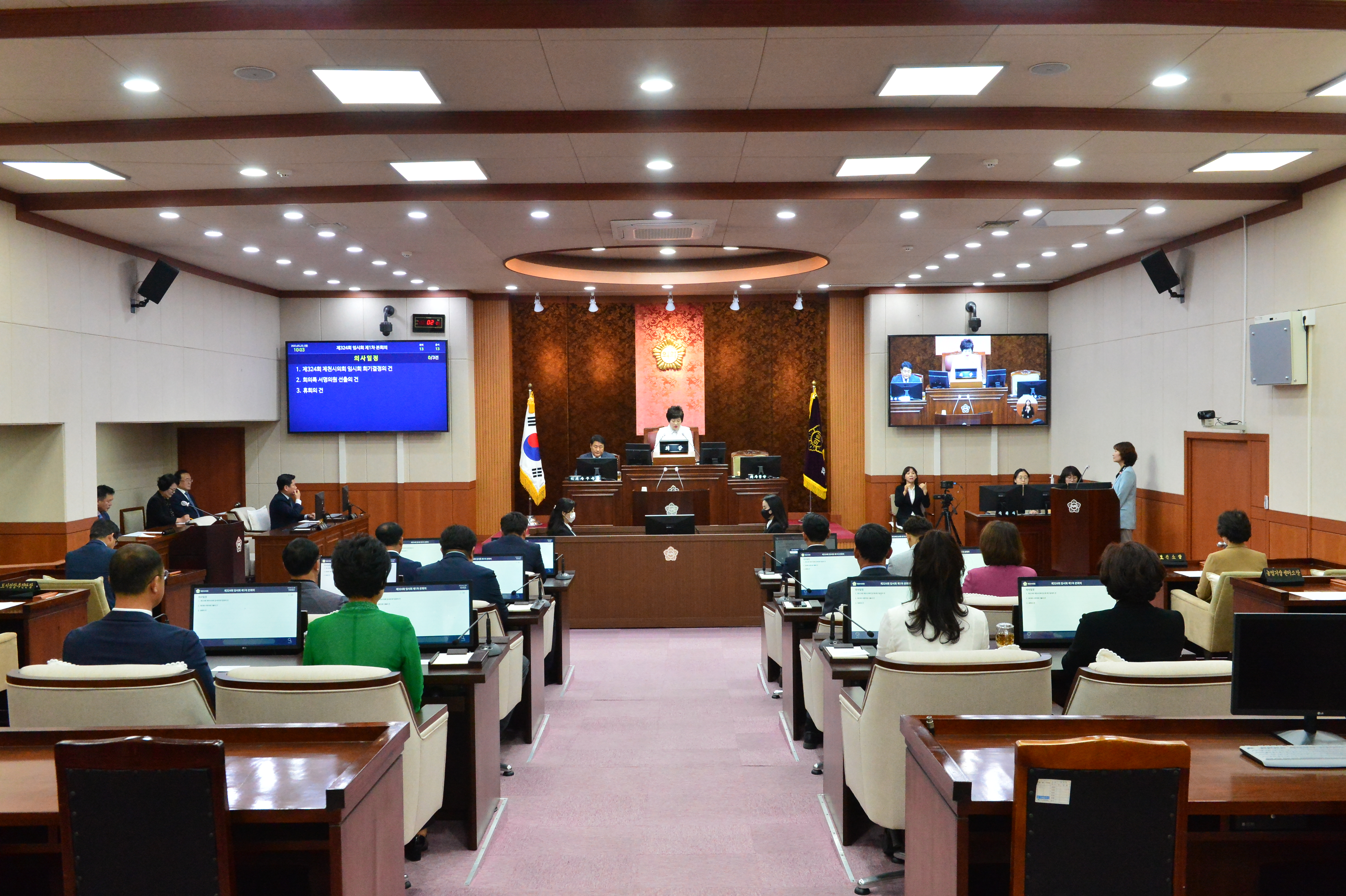 제324회 제천시의회 임시회 22일 개회 이미지 2