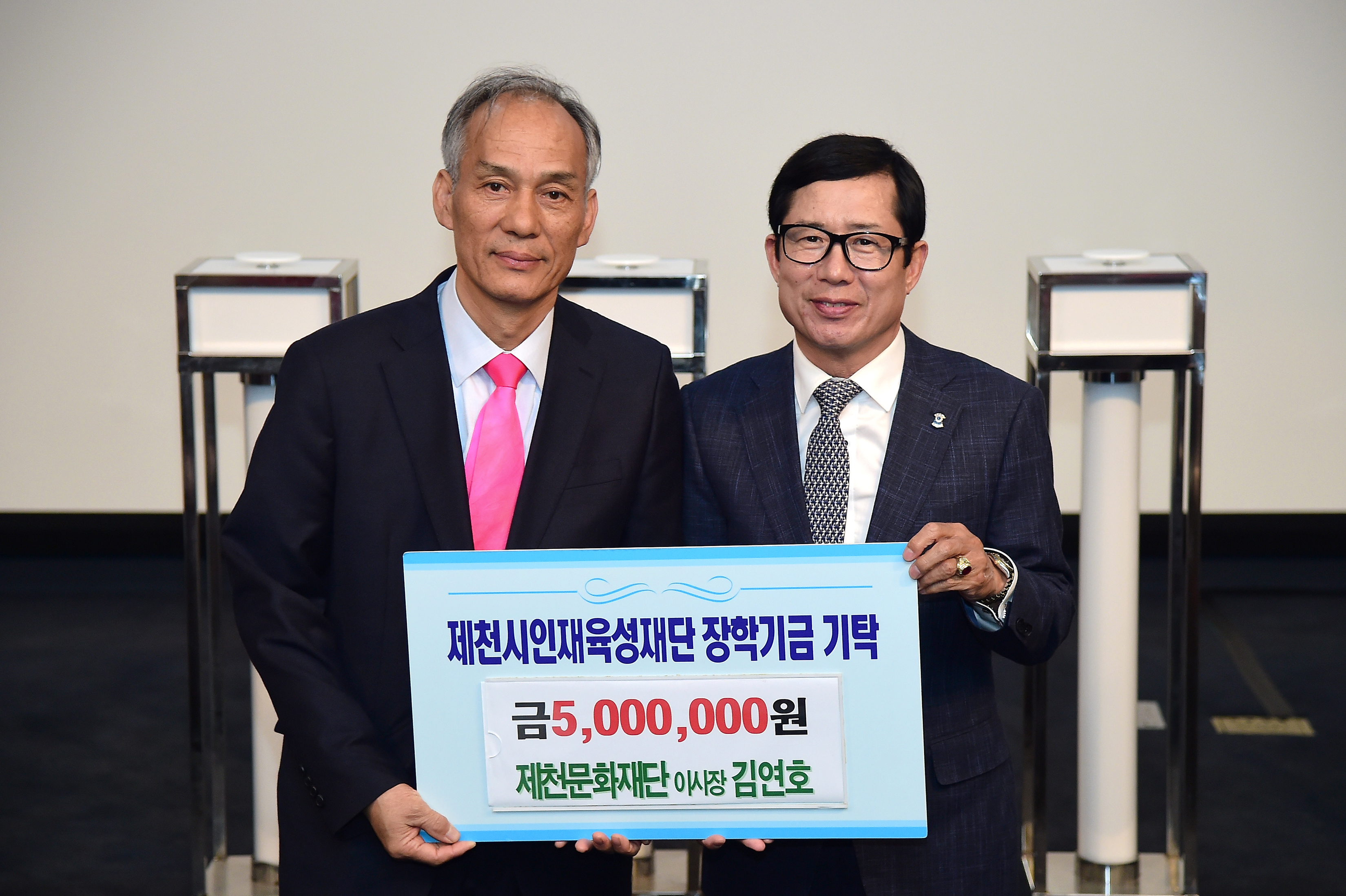 제천문화재단 김연호 이사장, 제천시인재육성재단에 장학금 500만원 기탁 이미지 1