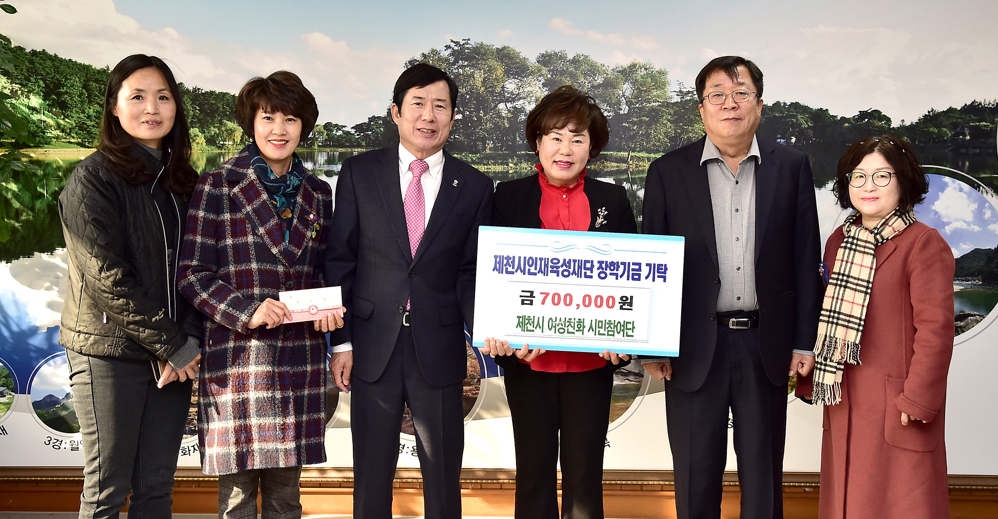 제천시 여성친화 시민참여단, 최우수상 시상금 제천시인재육성재단 장학금으로 기탁 이미지 1