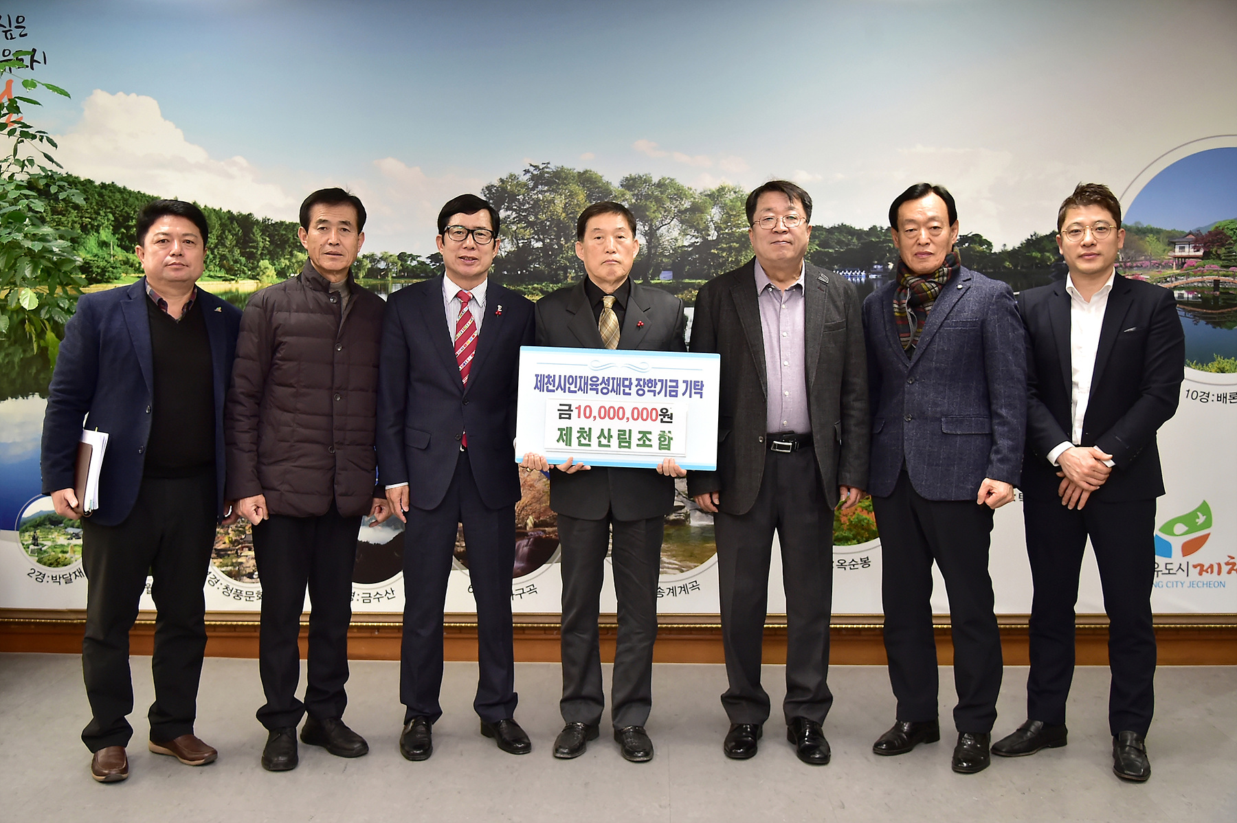 제천산림조합, 제천시인재육성재단에 장학금 기탁 이미지 2
