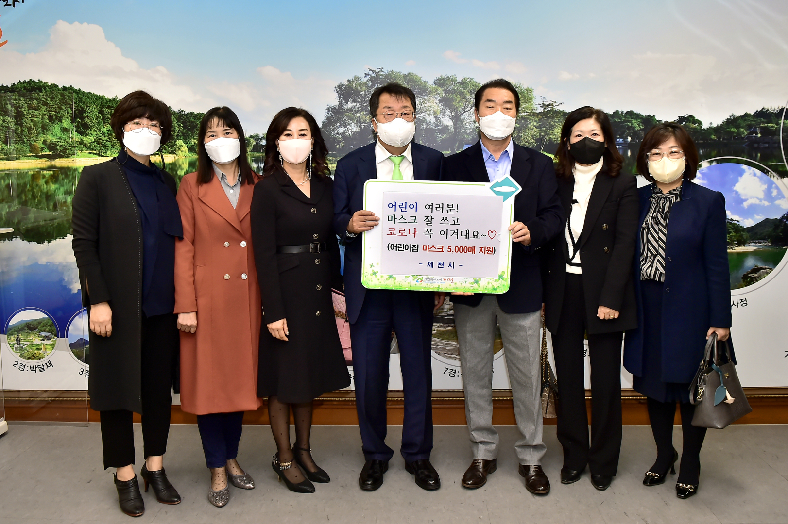 제천시, 어린이집과 초‧중학교에 마스크 30,000매 지원 이미지 2