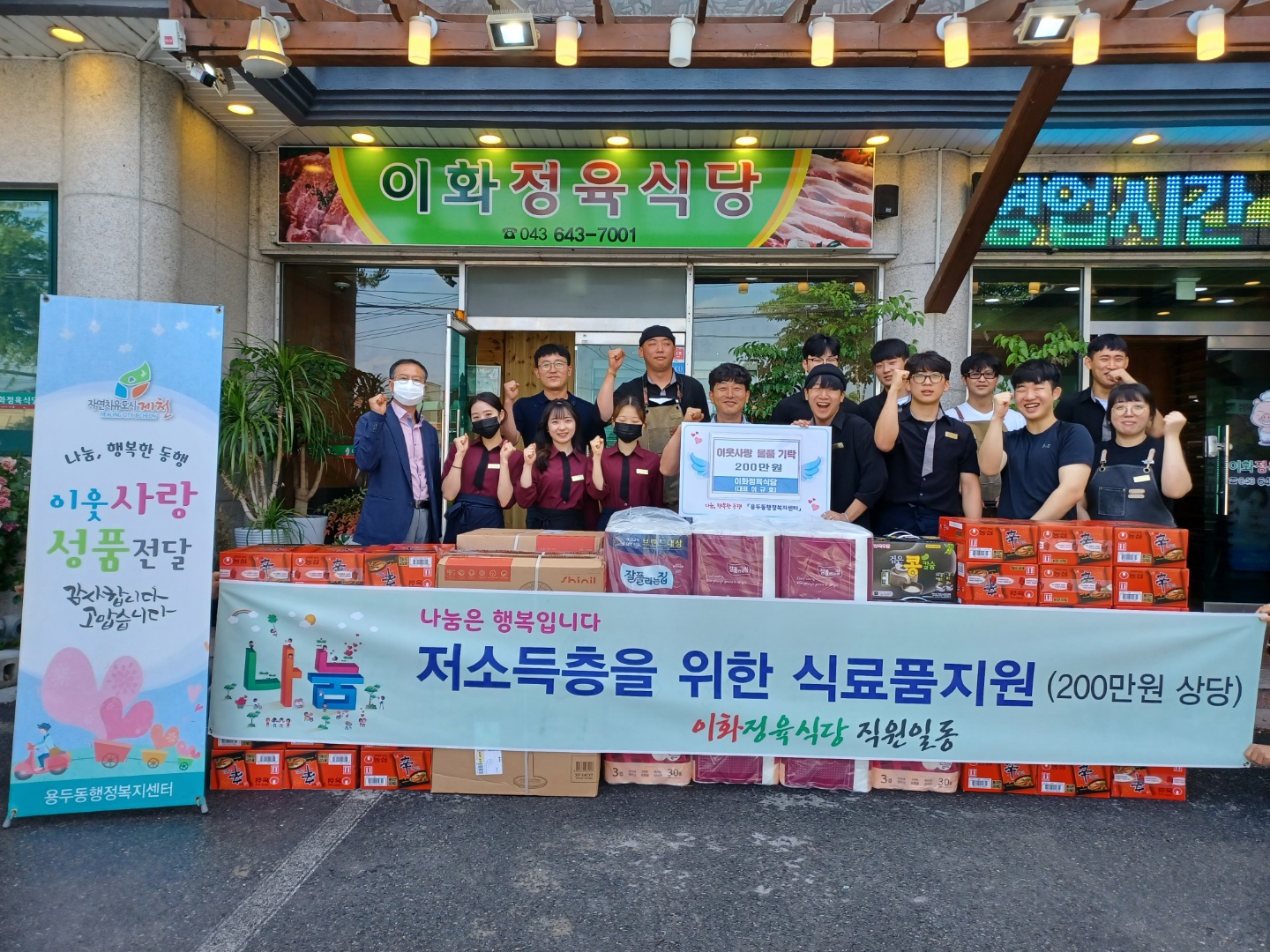 오늘의 뉴스 게시판(상세보기)