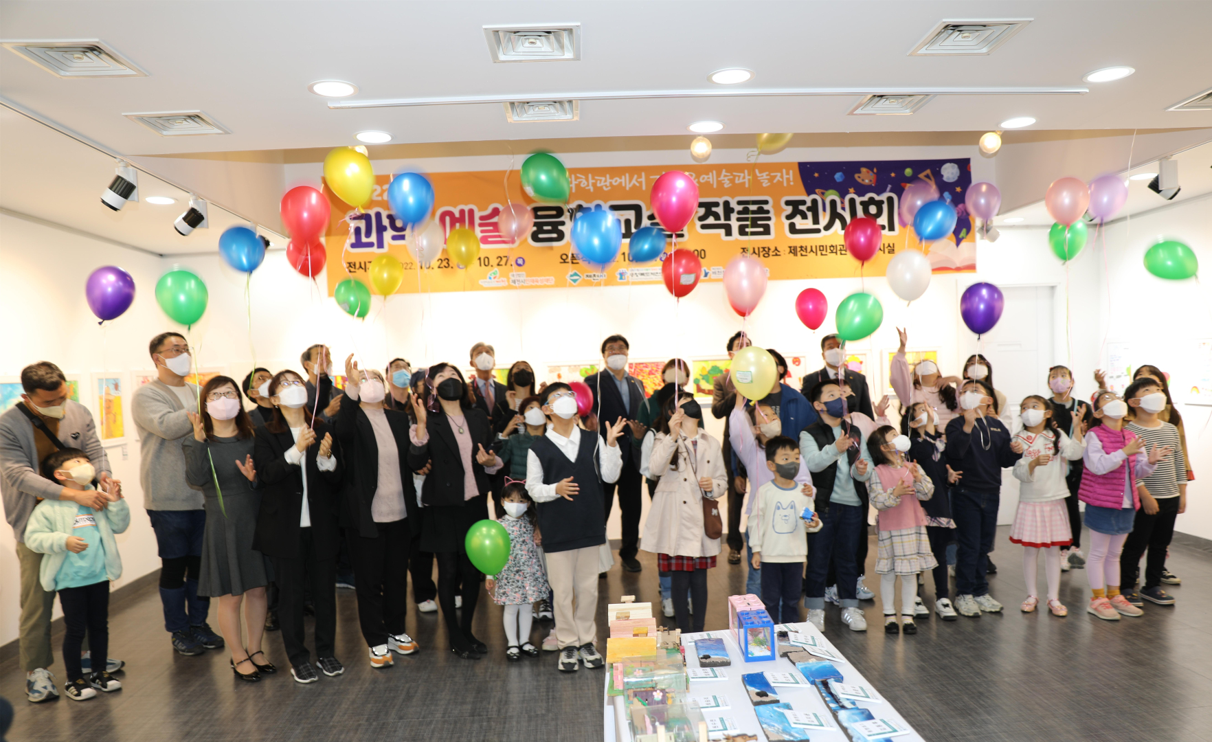 제천시인재육성재단, 과학예술 융합교실 작품 전시회 성료 이미지 1