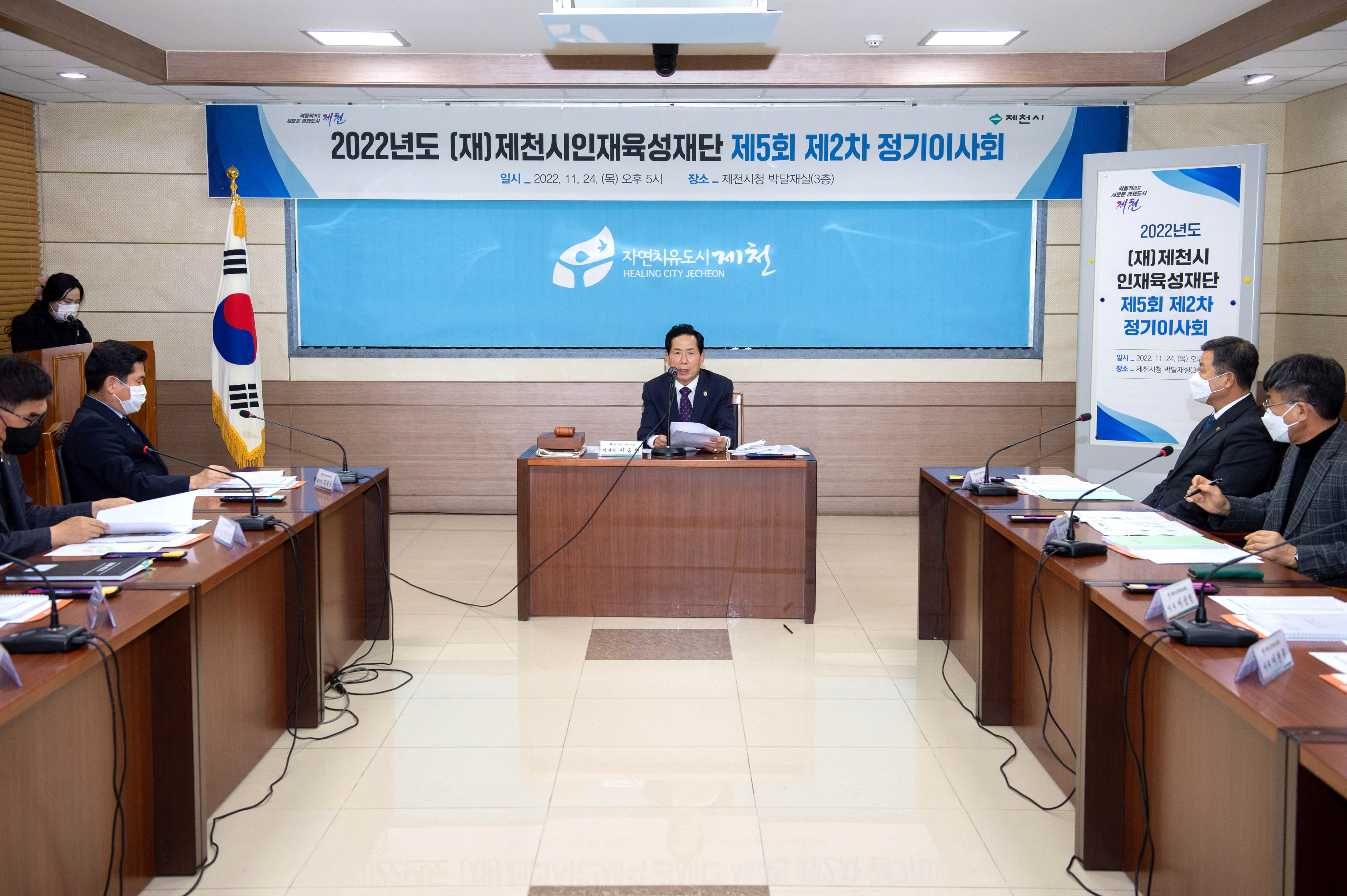 제천시인재육성재단 2023년도 장학생 선발계획 확정 이미지 1