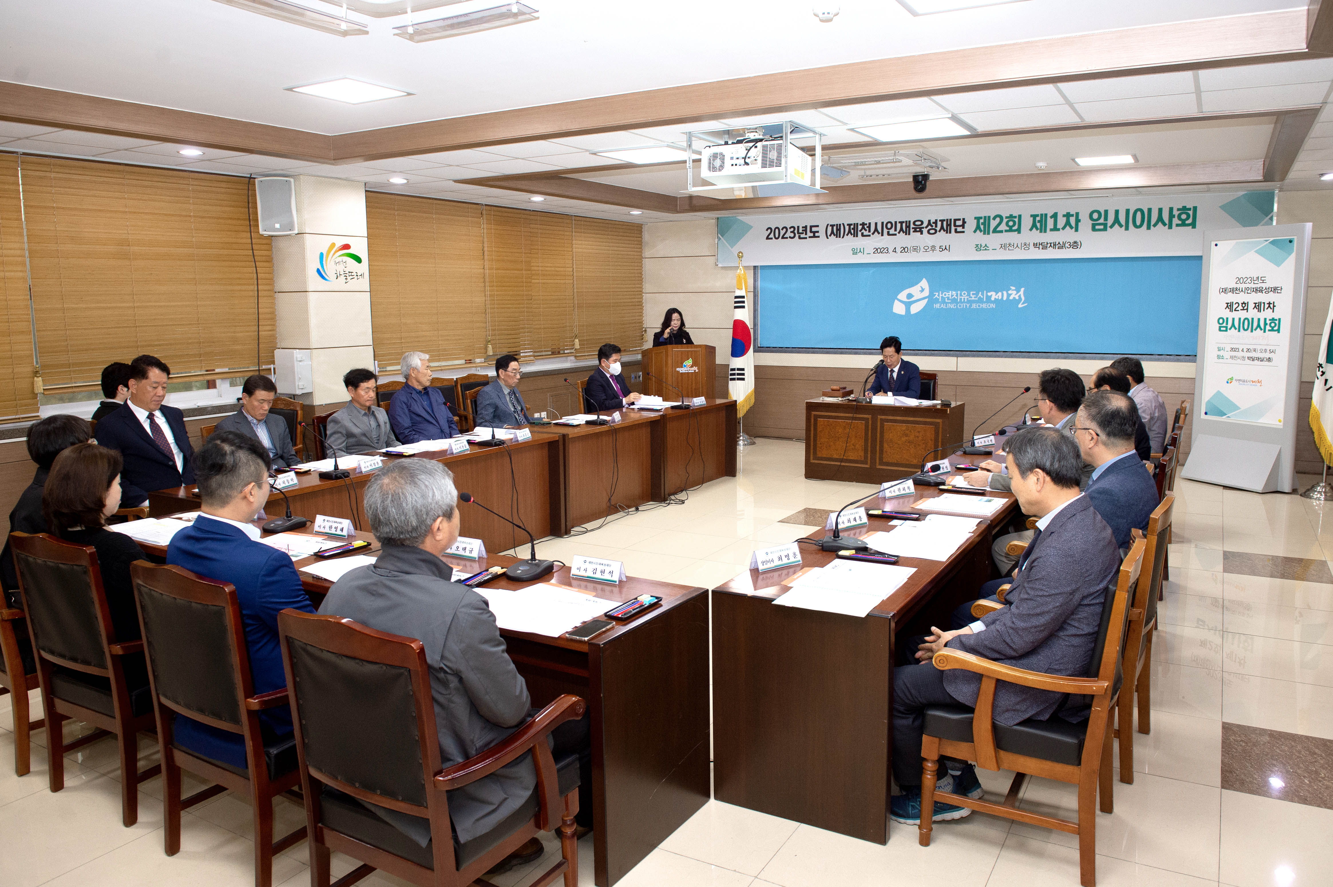 제천시인재육성재단, 지중현 이사장 연임 이미지 2