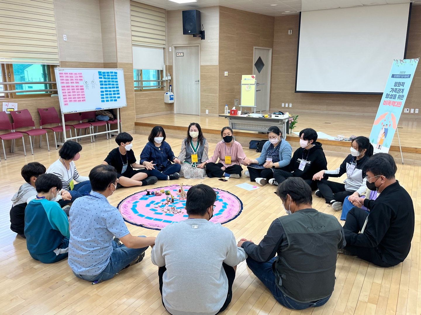 제천시청소년상담복지센터 “가족과 일상대화,, 예쁜 말로 나눠요” 이미지 1