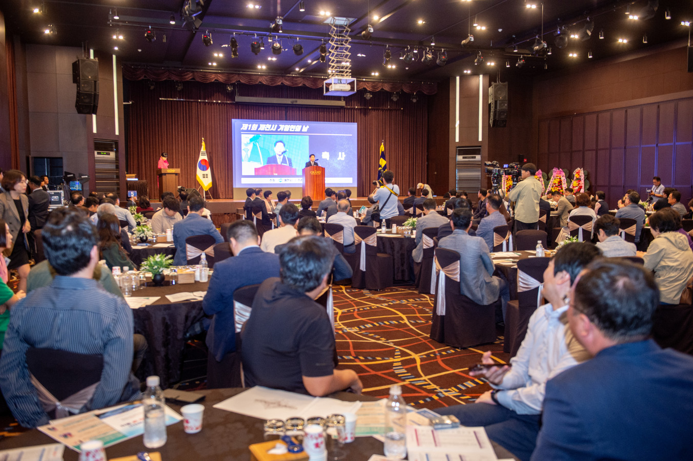 제천시, 제1회 기업인의 날 행사 개최 이미지 3