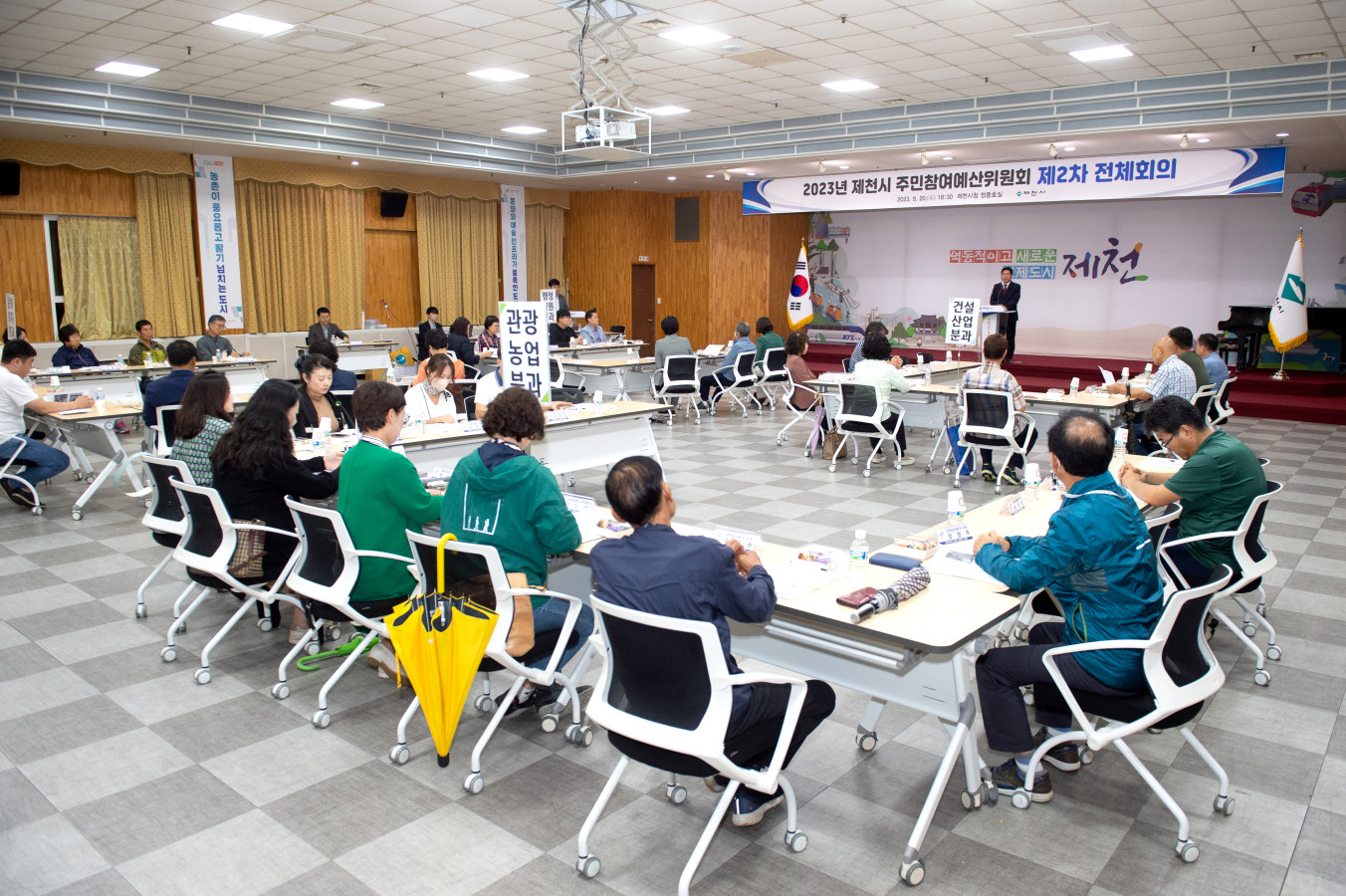 제천시, 2024년 주민참여예산 제안사업 38건 선정 이미지 2