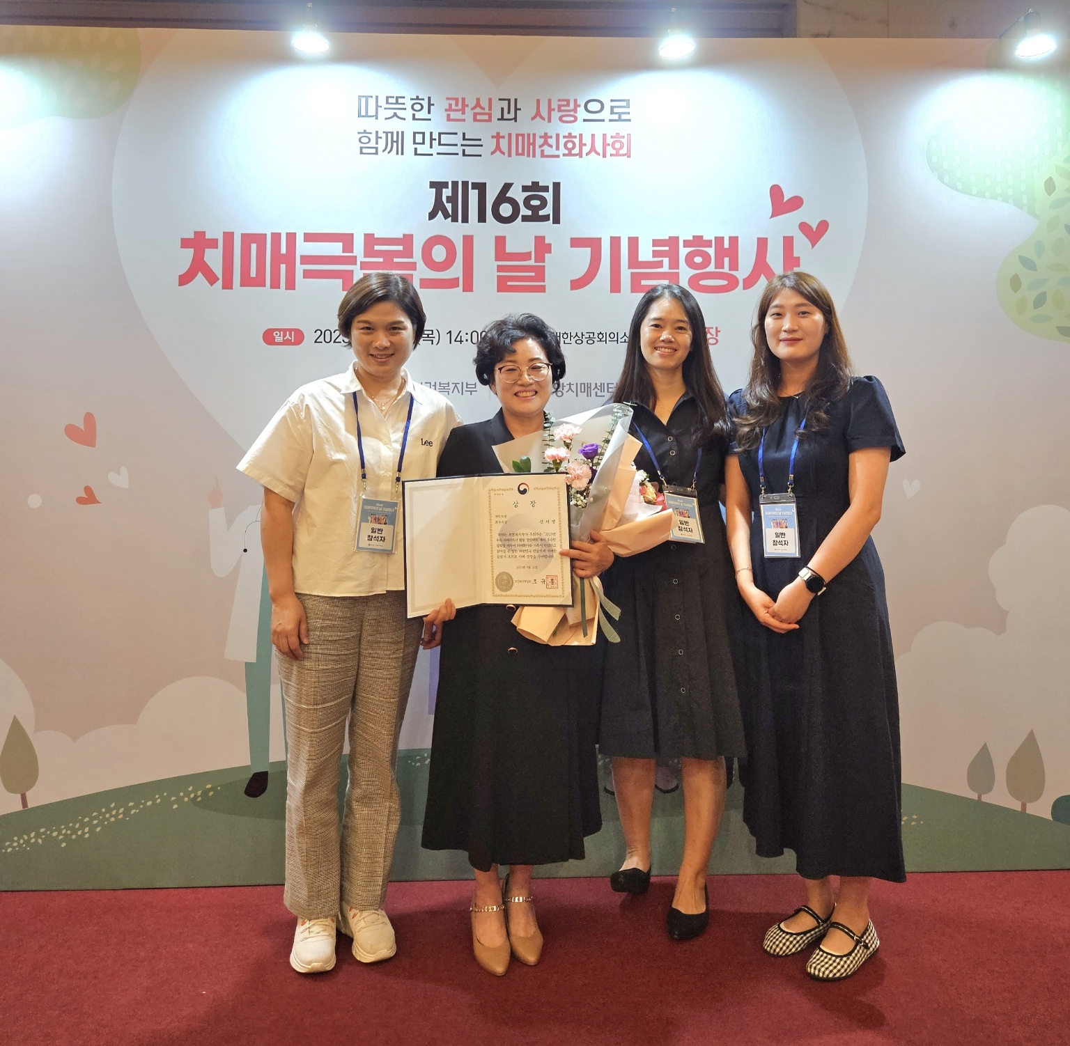 제천시 치매안심센터, 우수 치매파트너 경진대회 최우수 수상 영예 관련 사진