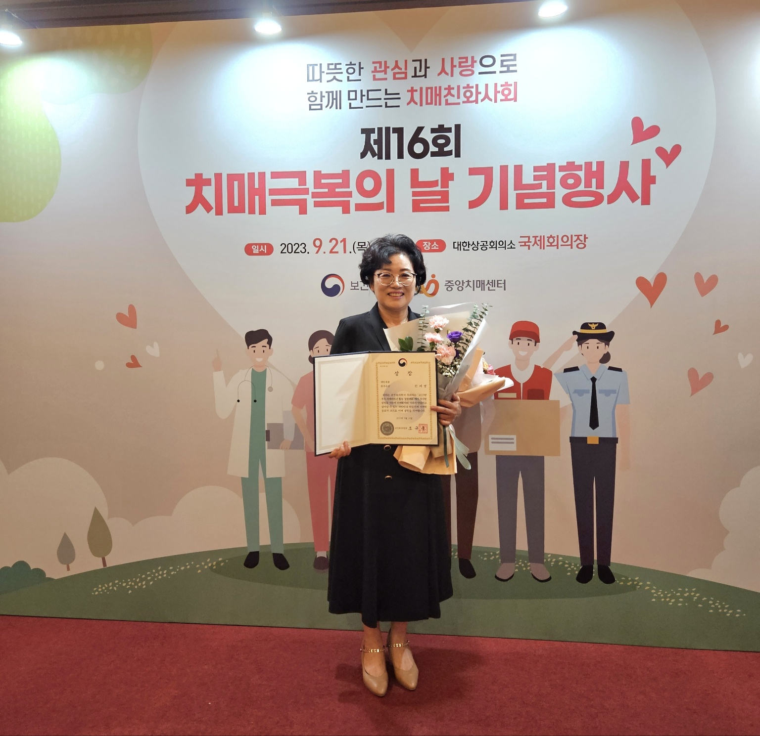 제천시 치매안심센터, 우수 치매파트너 경진대회 최우수 수상 영예 이미지 2