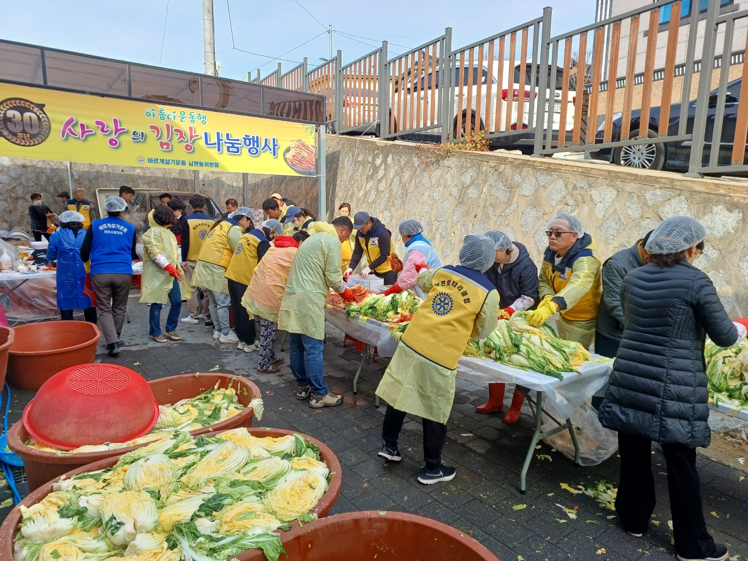 바르게살기운동 남현동위원회,  30년 전통을 쭉 이어온 사랑의 김장나눔 이미지 2