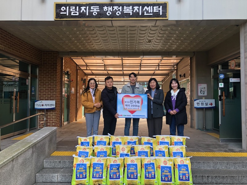 제천 중식당‘전가복’의림지동에 쌀200kg 기부 이미지 1