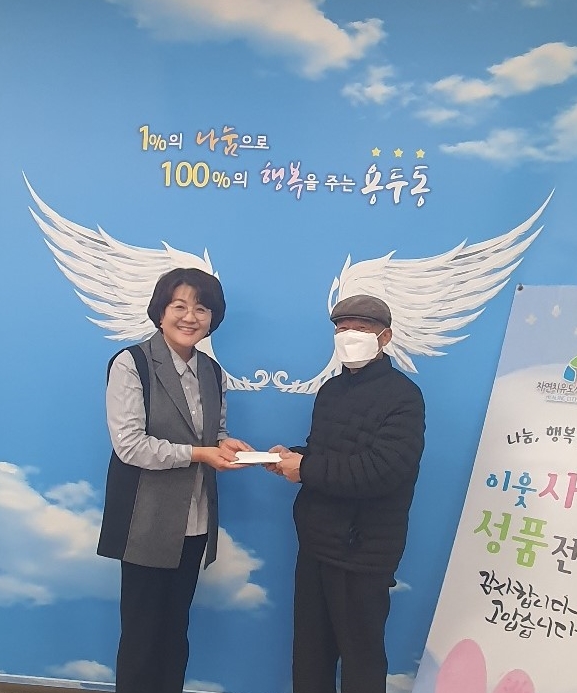 70대 기초생활수급자 3년째 이웃돕기 100만원 성금 기탁 이미지 1