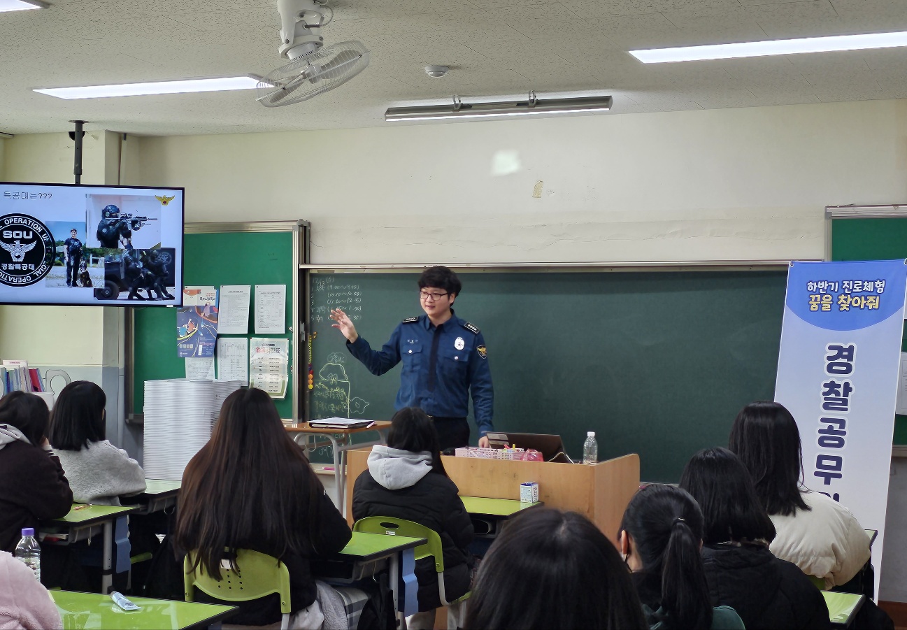 제천시청소년센터, 진로체험프로그램 ‘꿈을 찾아줘’실시 이미지 1