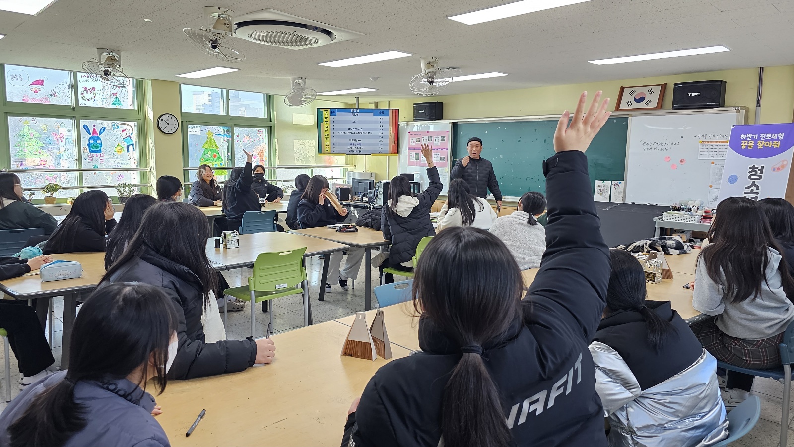 제천시청소년센터, 진로체험프로그램 ‘꿈을 찾아줘’실시 이미지 2