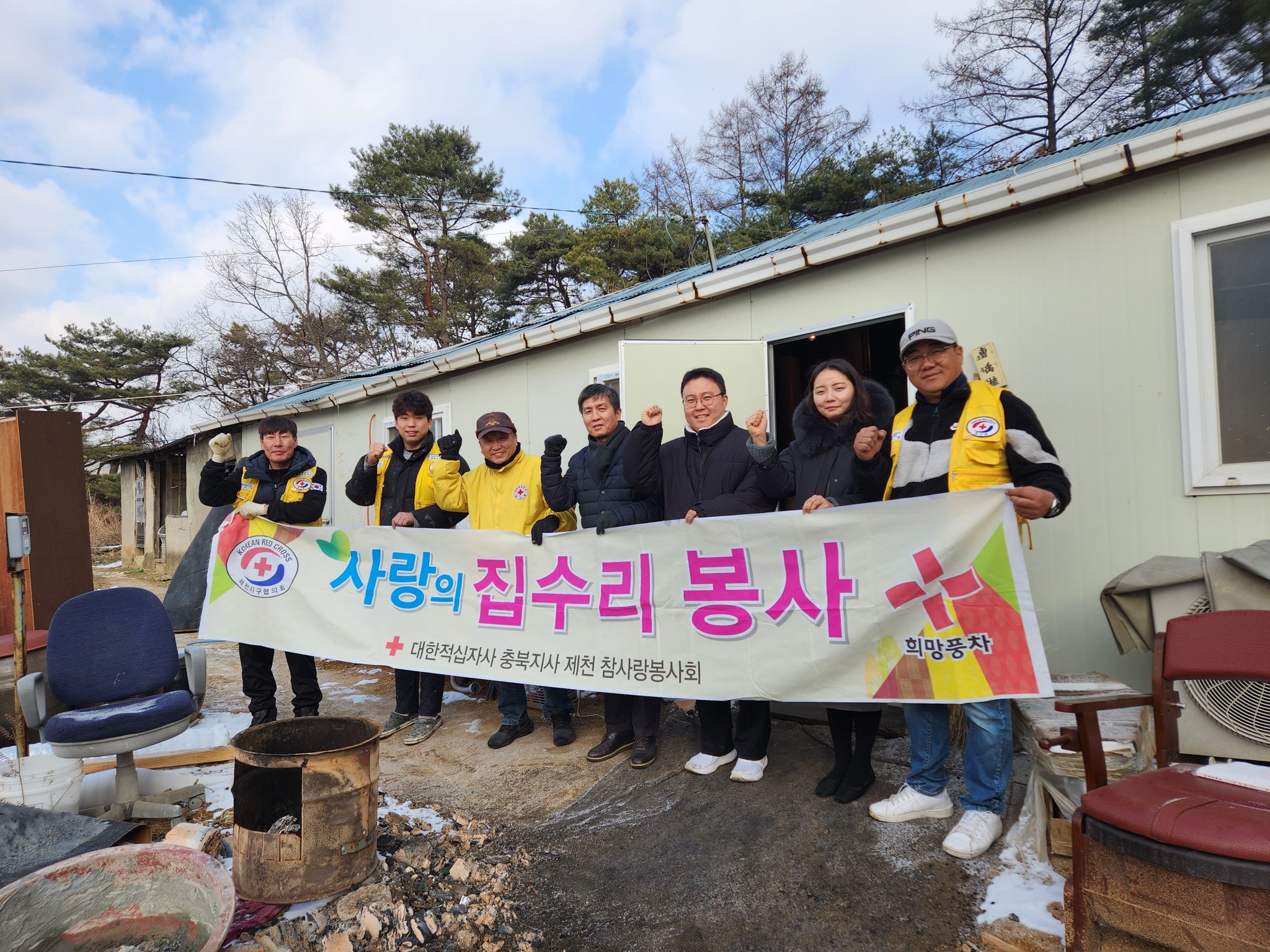 대한적십자사 참사랑봉사회,  화산동 취약 가구에 ‘사랑의 집수리’ 봉사 이미지 1