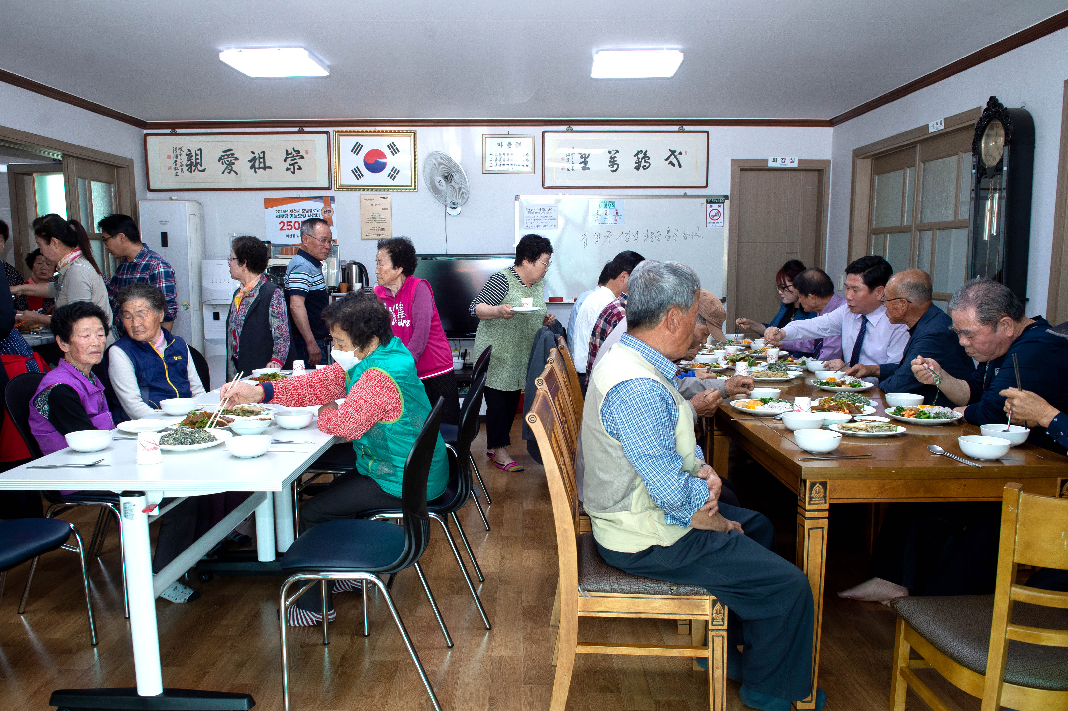 “제천형”경로당 점심제공 지원사업 전면 시행 이미지 2