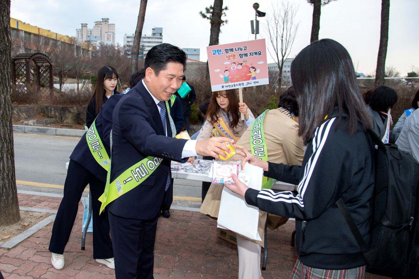 제천시, 학교폭력 없는 행복한 제천 만들기 총력 이미지 2