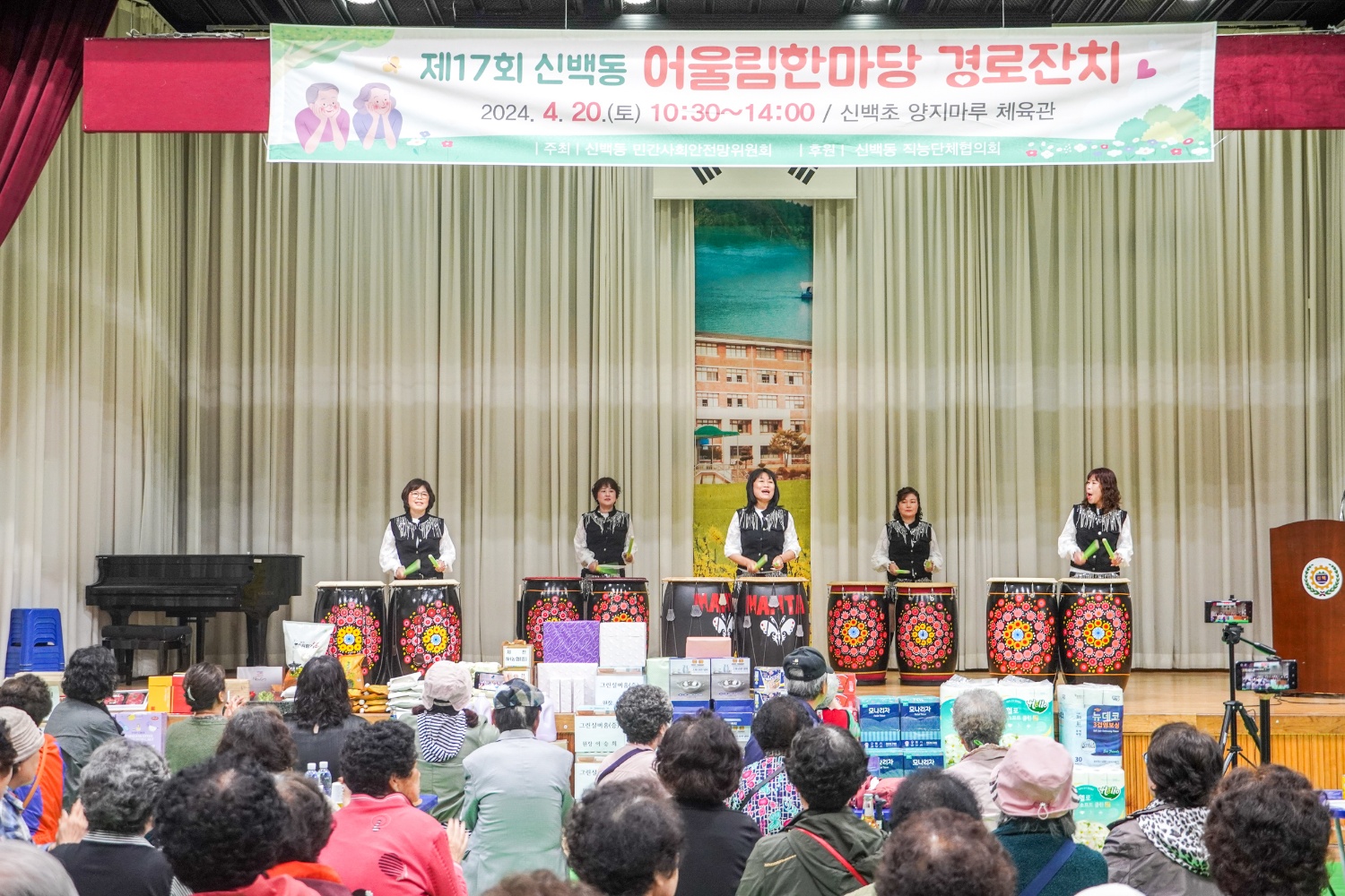 제천시 신백동 민간사회안전망위원회, ‘제17회 어울림한마당 경로잔치’개최 이미지 3