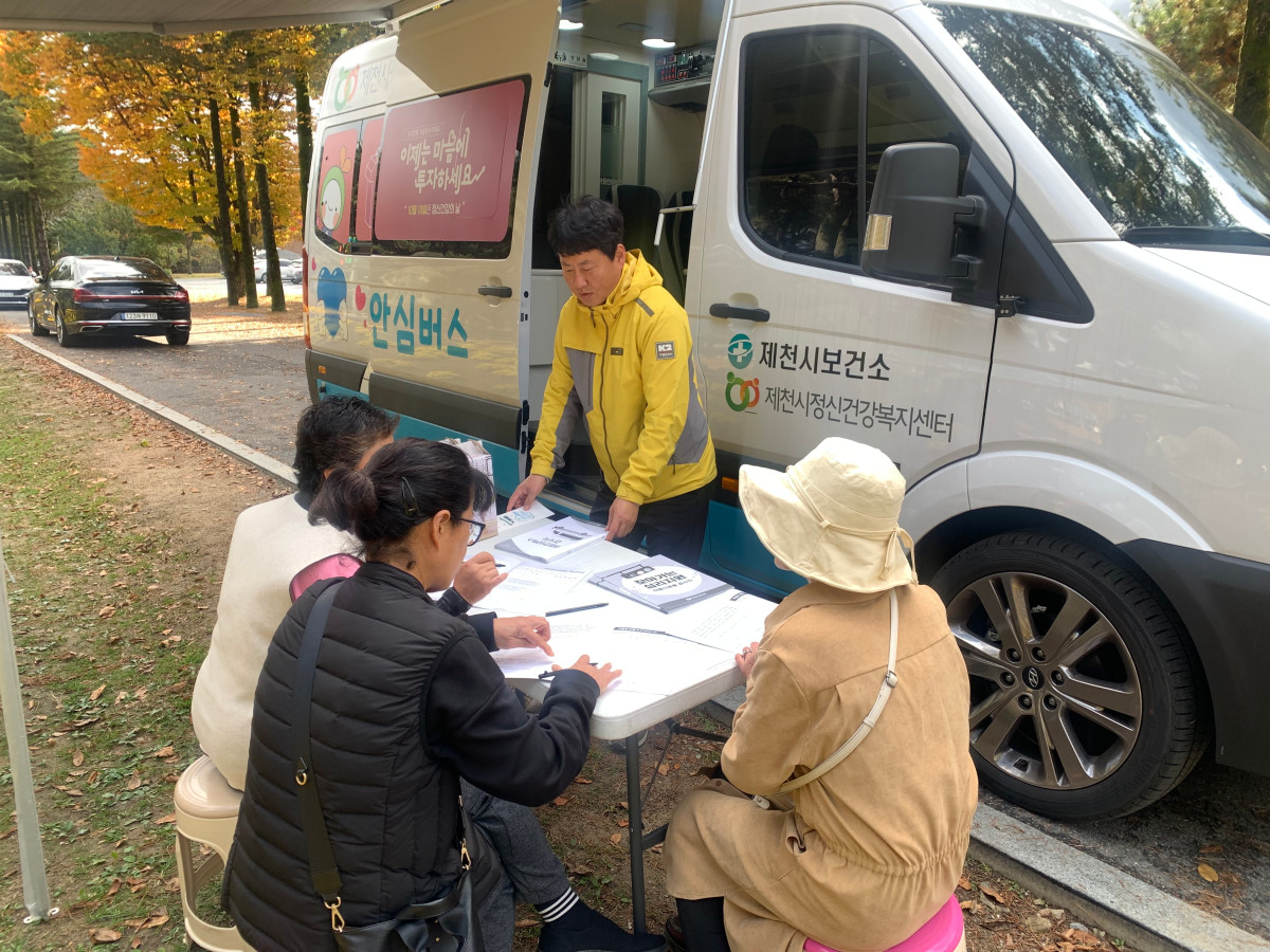 - 이제는 마음에 투자하세요 - 제천시, 찾아가는 마음안심버스운영 확대 이미지 2