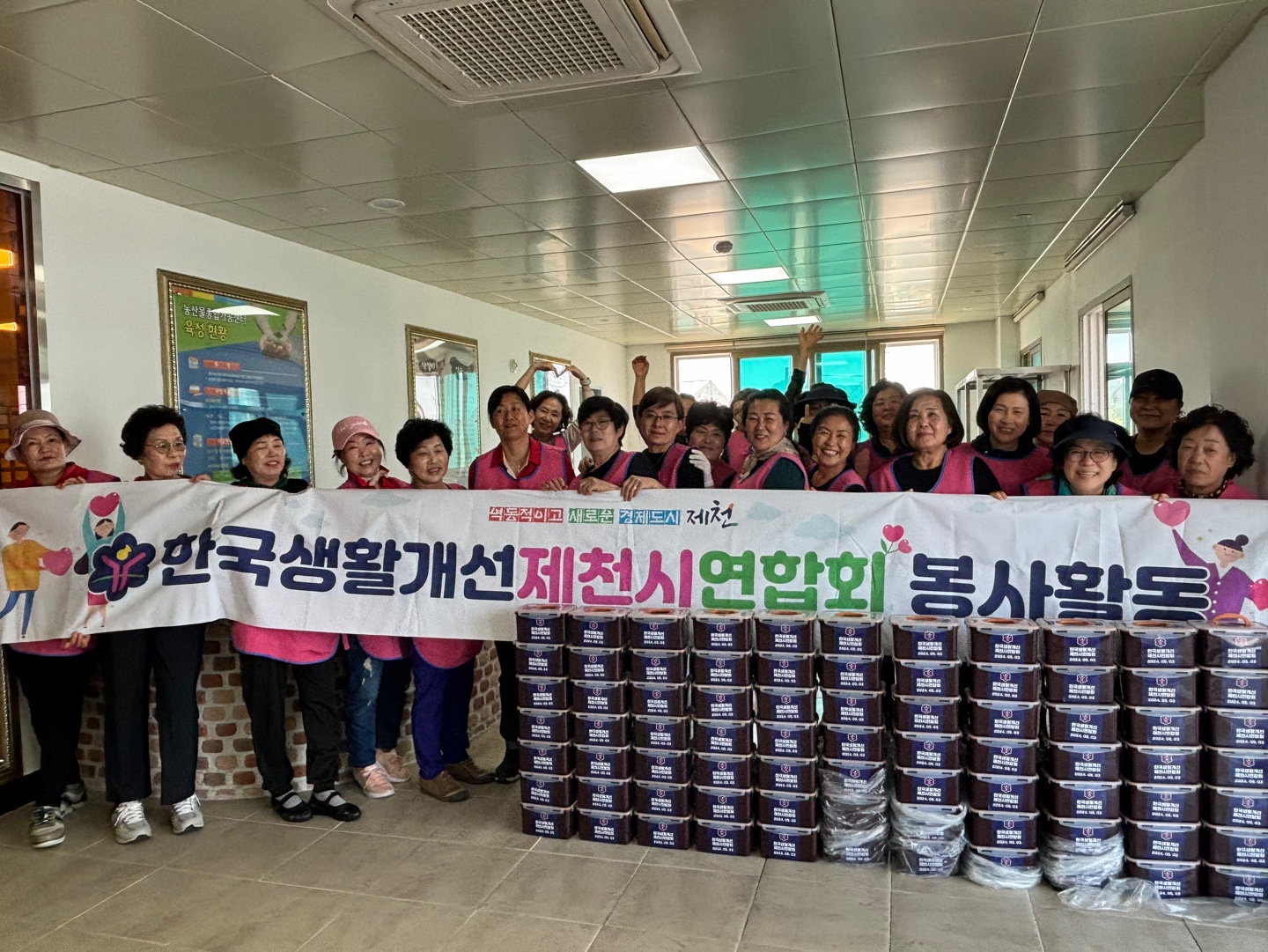 한국생활개선제천시연합회, 사랑의 김장 나눔 봉사활동 추진 이미지 2