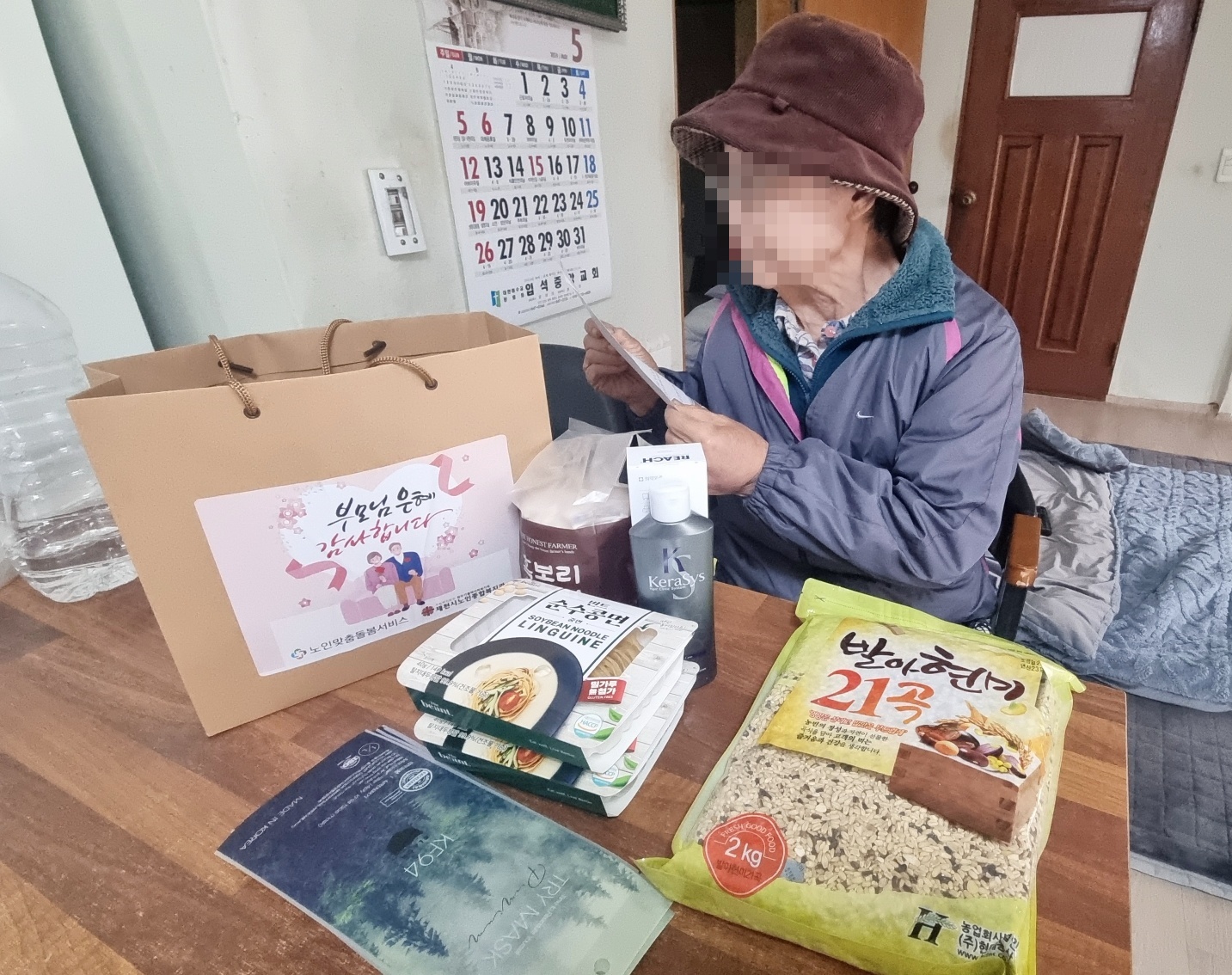 제천시노인종합복지관, 노인맞춤돌봄서비스 어버이날 행사 