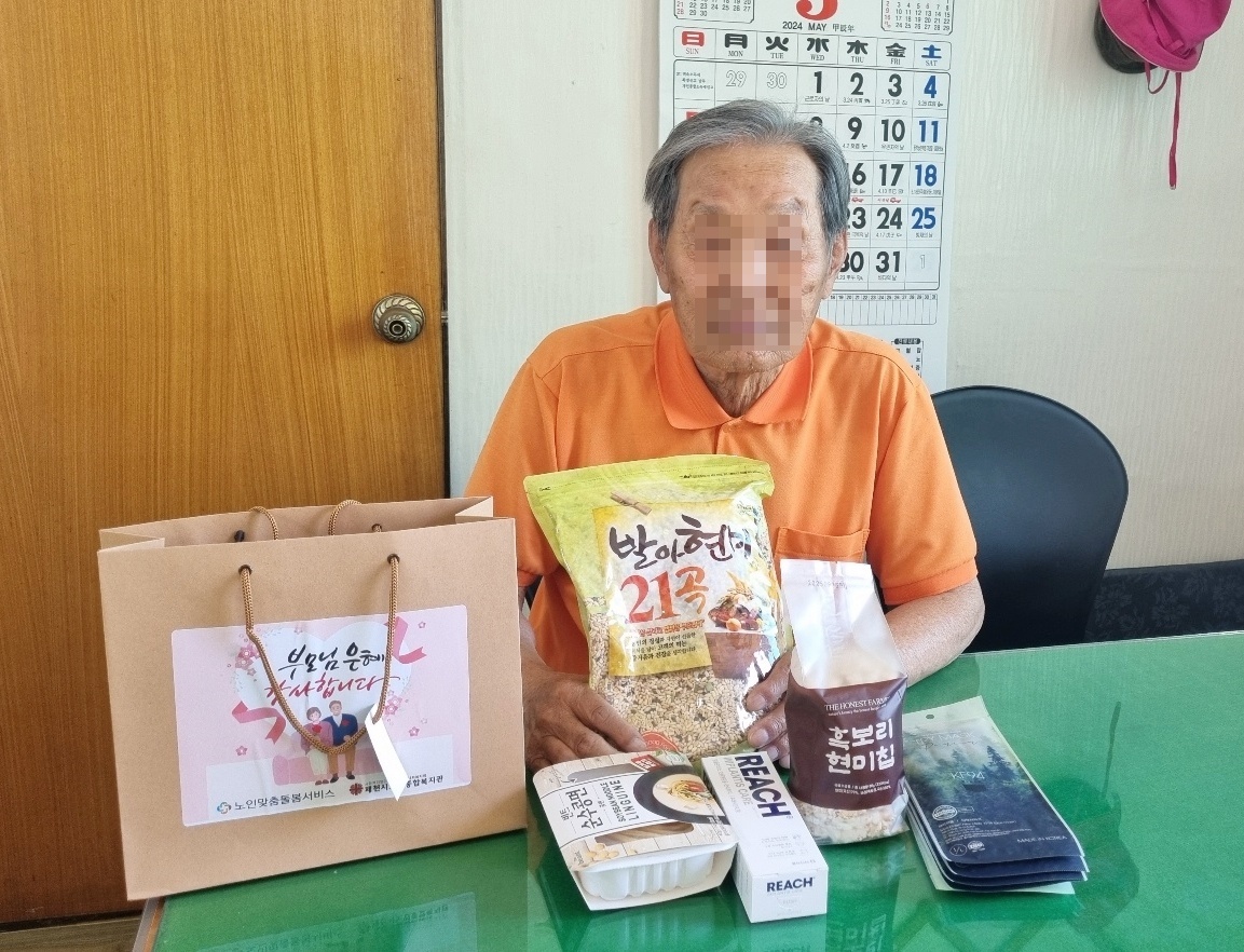 제천시노인종합복지관, 노인맞춤돌봄서비스 어버이날 행사 