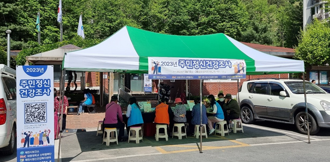 제천시, 자살률 감소 위해 주민정신건강조사 실시 이미지 2