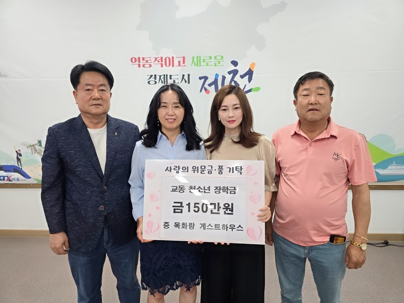 도시재생거점시설 목화랑 게스트하우스,  교동에 저소득 청소년을 위한 장학금 전달 이미지 1