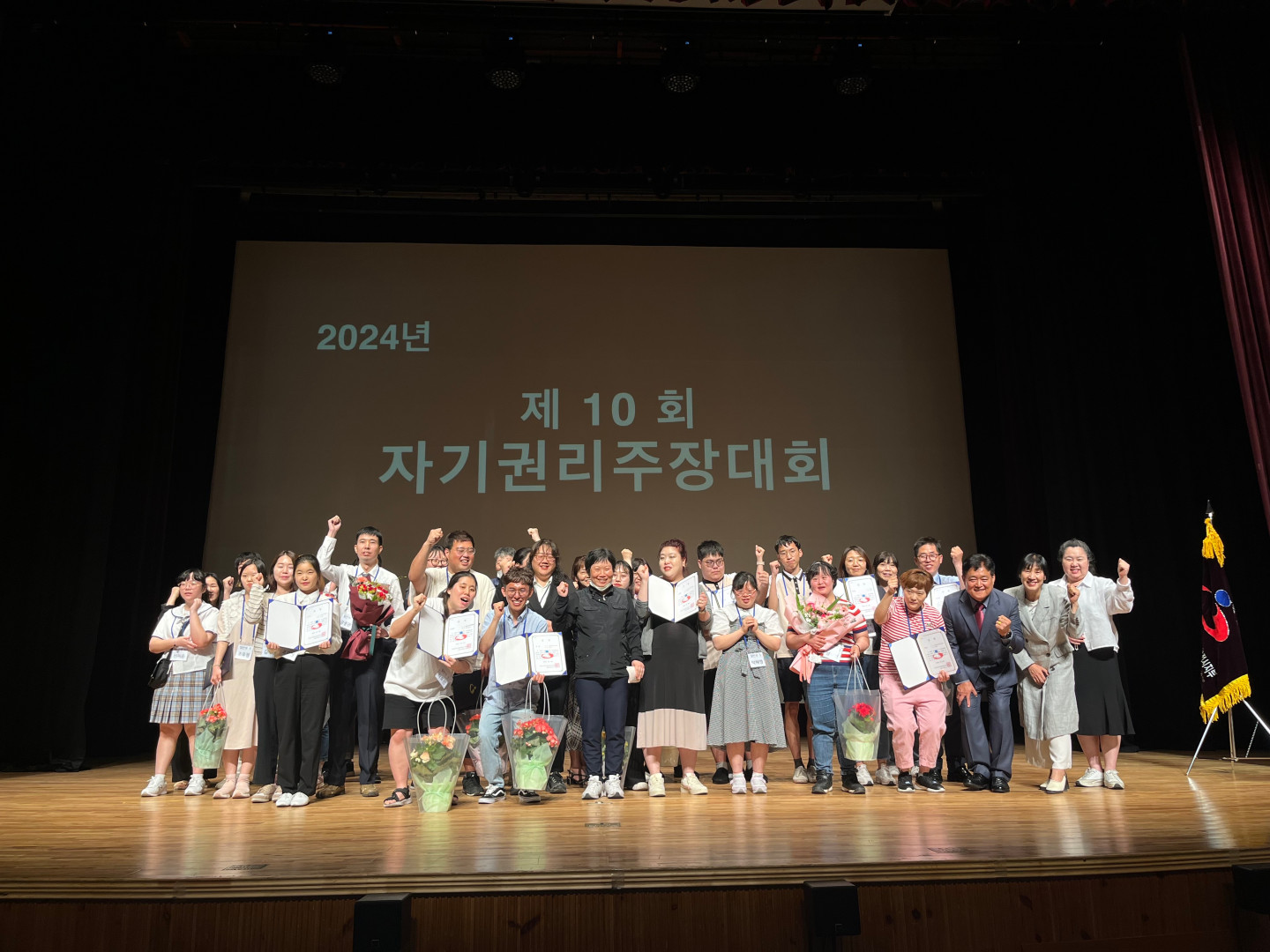 제천시, 제10회 자기 권리 주장대회 개최 이미지 2
