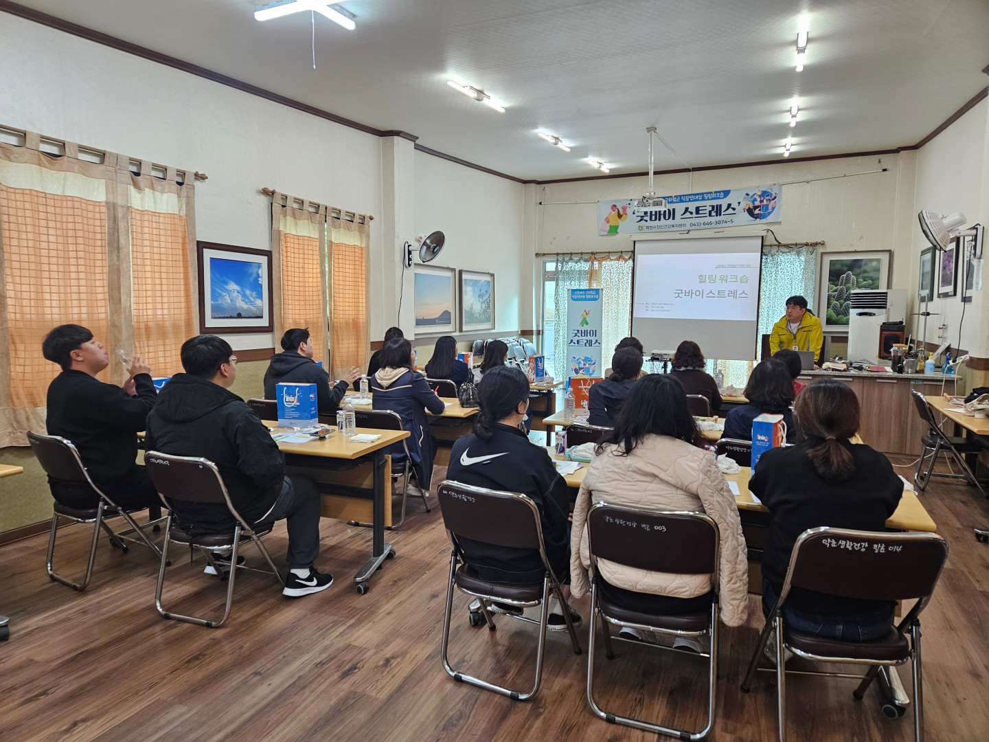 제천시, 직장인 대상 스트레스 예방 워크숍 진행 이미지 1