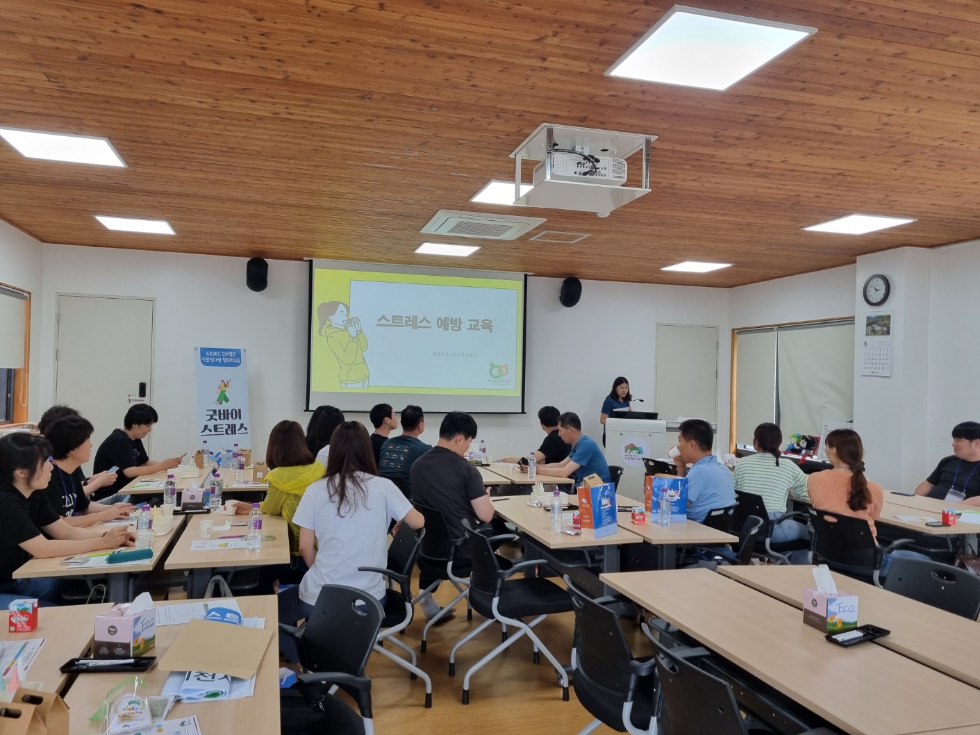 제천시, 직장인 대상 스트레스 예방 워크숍 진행 이미지 2