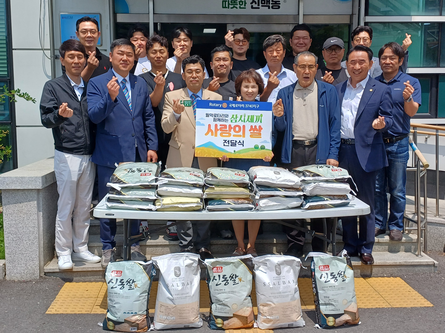 최중기 월악로타리클럽 회장, 취임 축하 쌀로 지역주민과‘온정’나눠 이미지 1