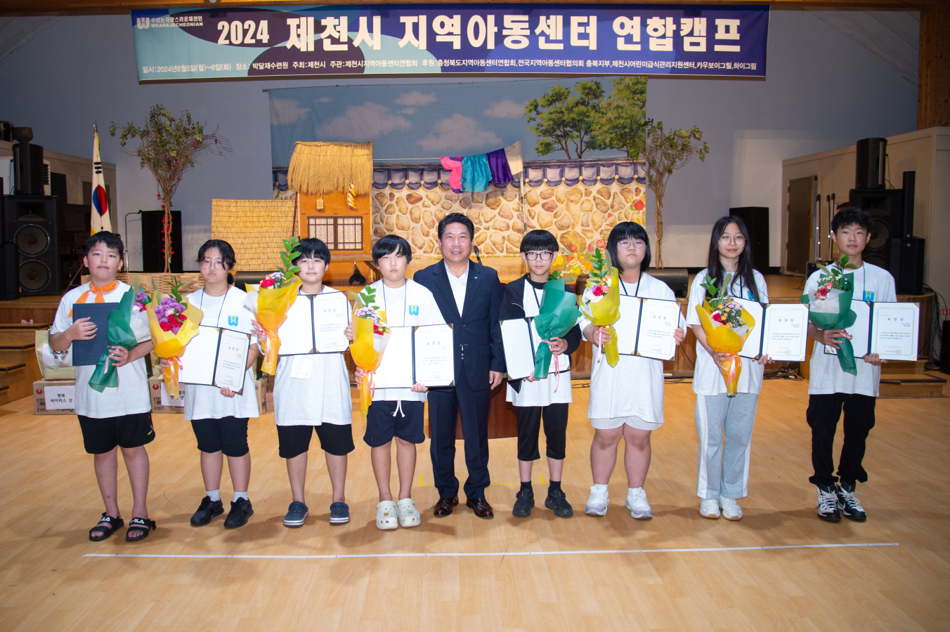 제천시, 지역아동센터 연합캠프 개최 이미지 1